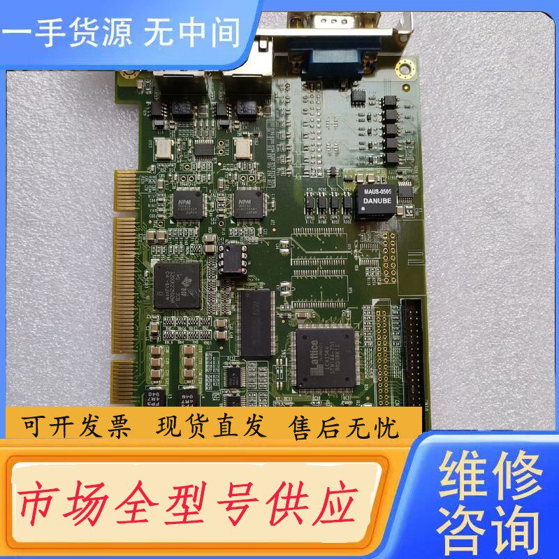 要询价-德律TRI PCI-L132-TRI 采集卡成色新 包好