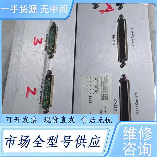 请询价--HALM光伏配件Cetis PV-OU，PV-BI，一共一个