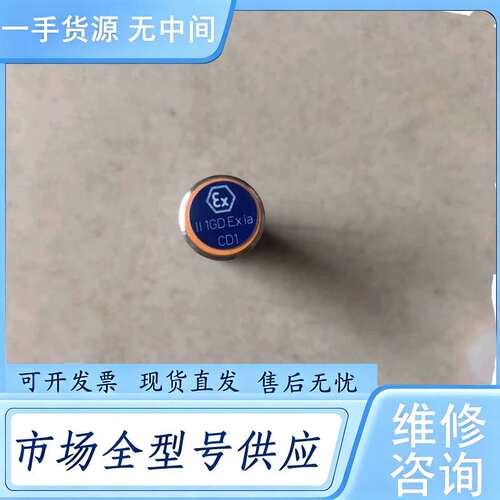 请询价--促销 易福门 NF501A  253*