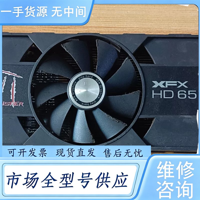 请询价--XFX讯景HD6570 1GD5显卡,功能完好无维修,带H