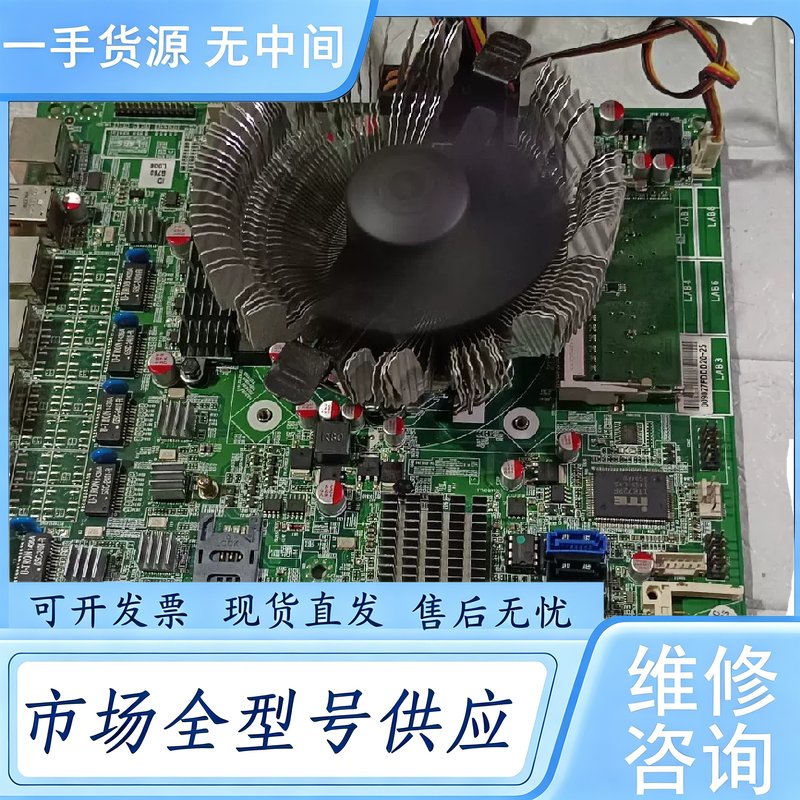 请询价--ITX-B75SL1.1ROS海蜘蛛6千兆网口软路由爱快流I