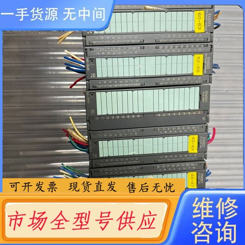 要询价-CO-TRUST合信CTS7 322-1BL00 PLC模块