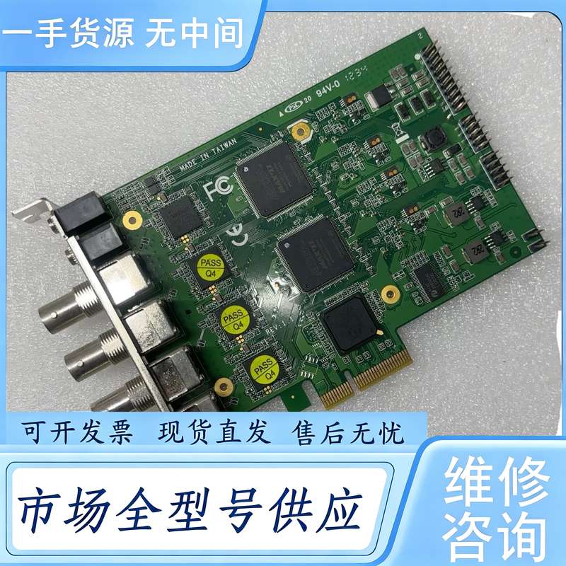 请询价--宝狮BS-1080HD-4SDI采集卡4路SDI高清广播级1