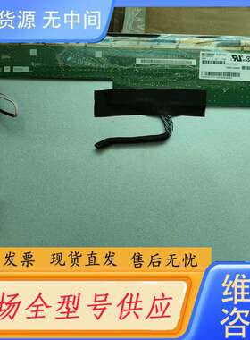 要询价-中华15寸CLAA150XP01/CLAA150XP01Q