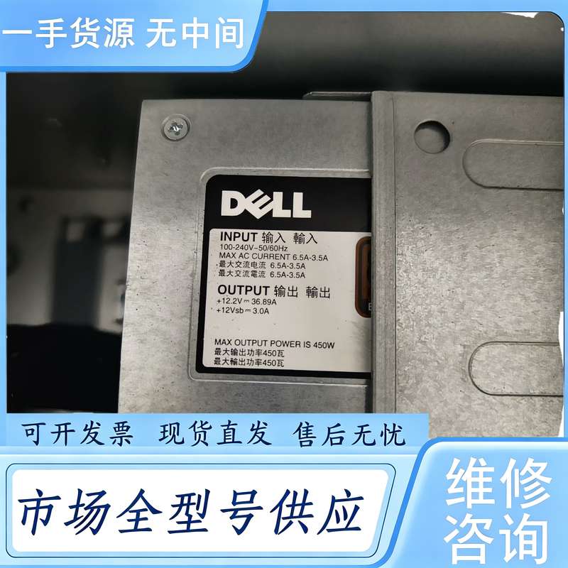 请询价--DELL POWEREDGE T430服务器电源T430 T