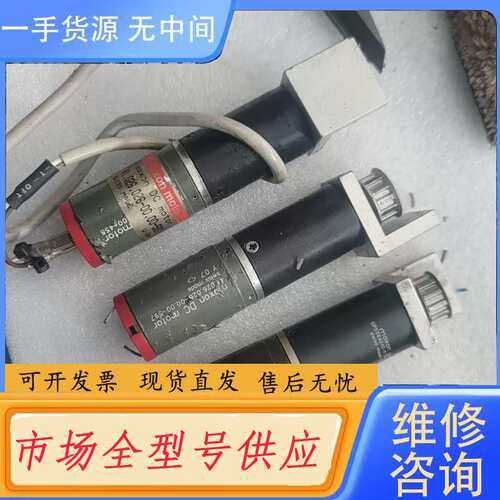 请询价--maxo DC motor 空心杯减速电机