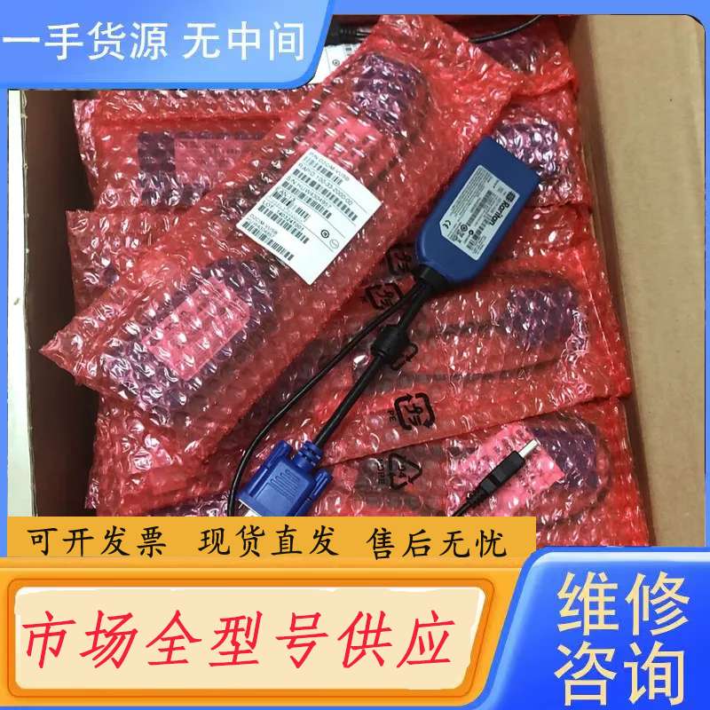 要询价-力登d2cim一vusbkvm线