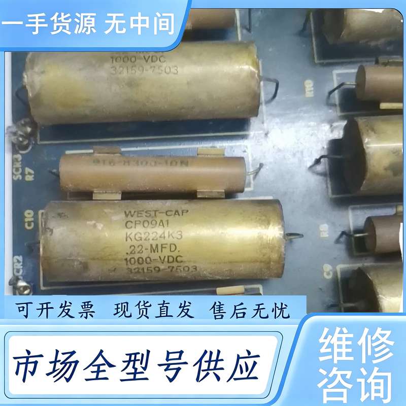 请询价--西电WEST-CAP 油浸电容1000V 0.22uf