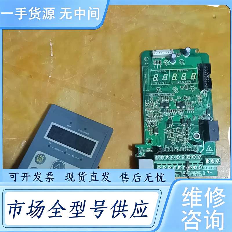 请询价--天正变频器主板面板,7.5Kw,包好,100元