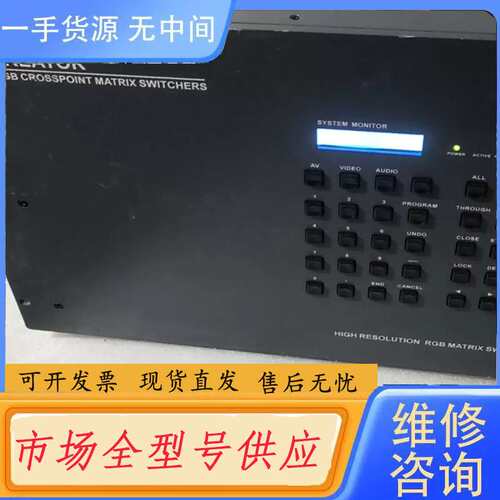 请询价--CREATOR/快捷 RGB矩阵 CREATOR MATRI