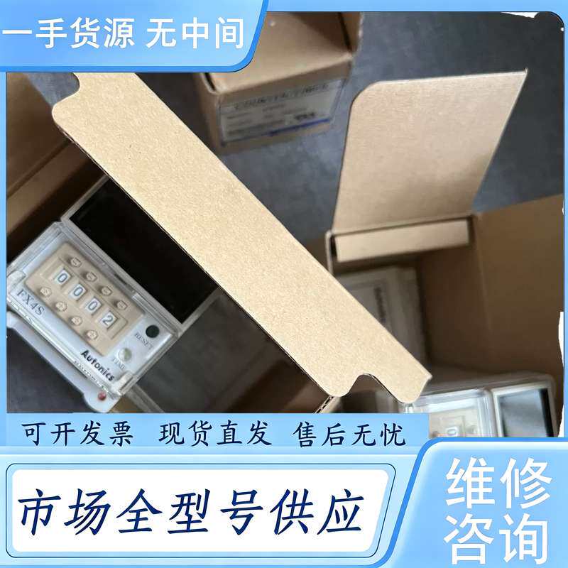 请询价--FX4S计数器 奥托尼克斯计数器韩国进口