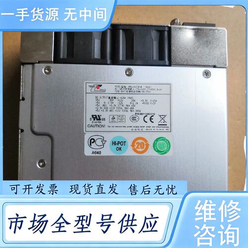 请询价--新巨 EMACS MRW_6420P__R 420W