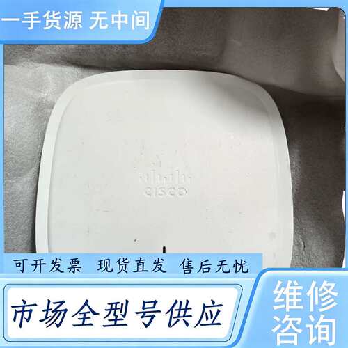 请询价--思科C9120AXI-B   测试好