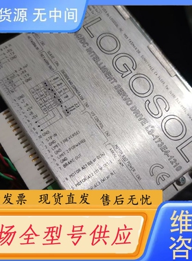 要询价-LOGOSOL LS-173E-1210驱动器，成色充新。售