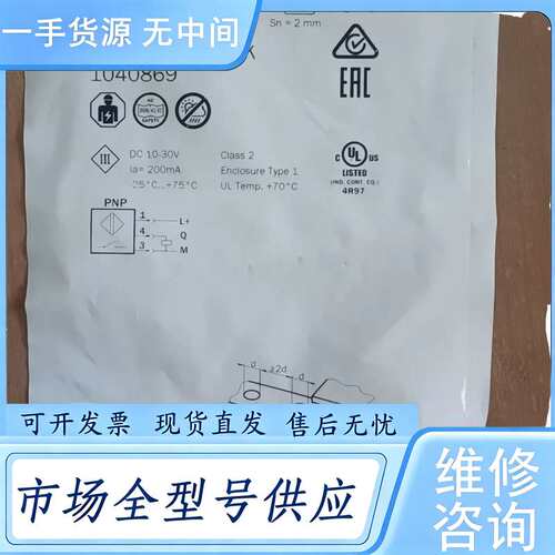 请询价--西客包装IME08–02BPSZTOK