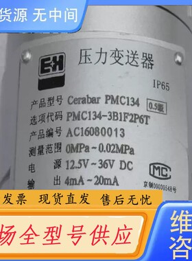 要询价-恩德斯豪斯E+H压力开关 PMC134-3B1F2P6T