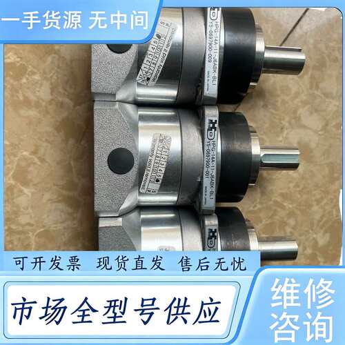 请询价--HD减速机HPG-14A-11-J6ABK-BL1折机功