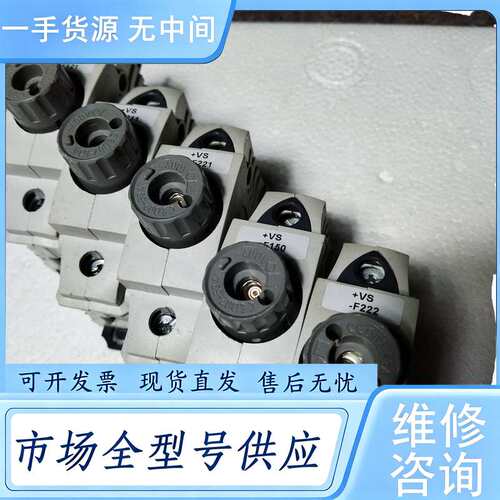 请询价--菲尼克斯USEN18熔断器安装座子63A400V，包好用