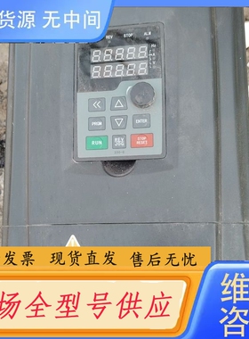 要询价-金田变频器 JTE330 K0150G3
