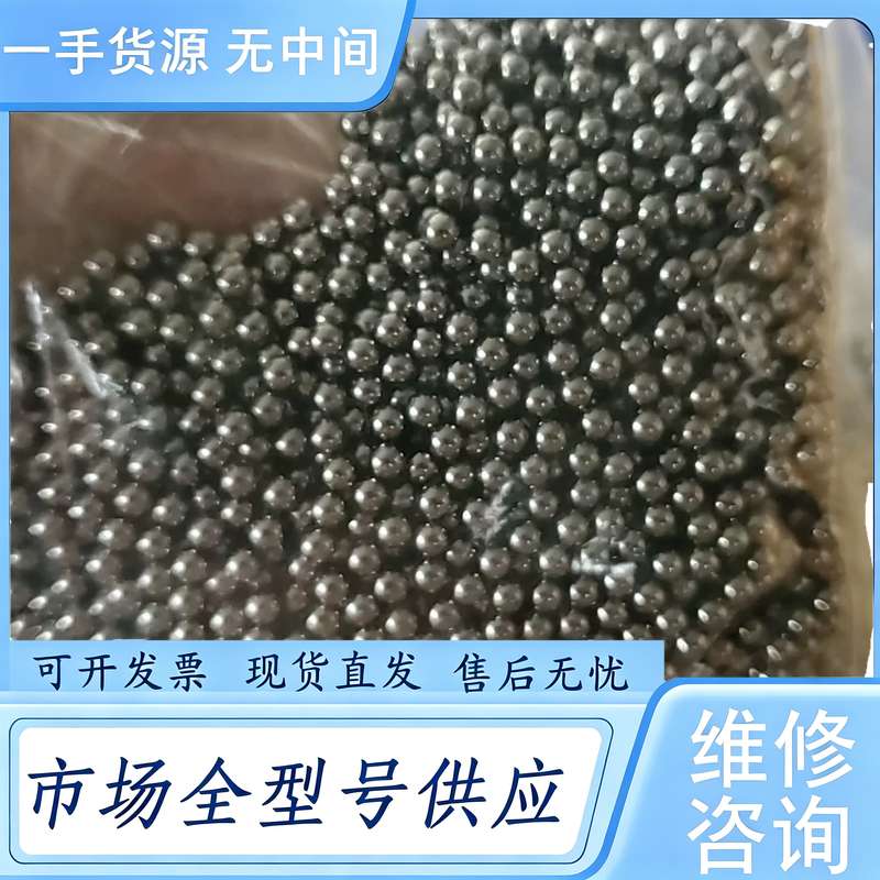 请询价--青岛菲特精密导轨钢珠。规格2.778。精度G10