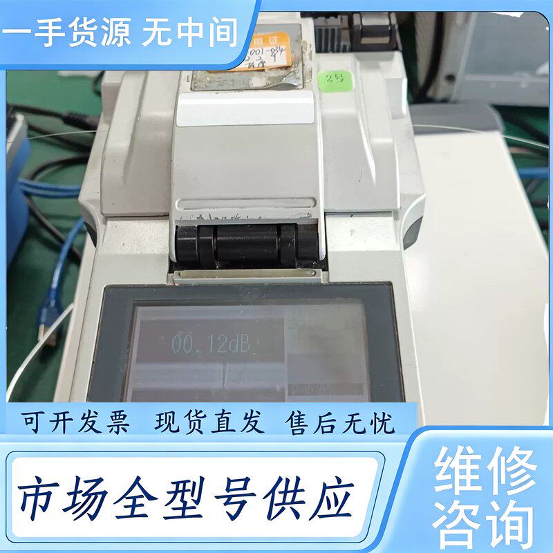 请询价--古河S177可开机，光纤熔接机，议价维 修