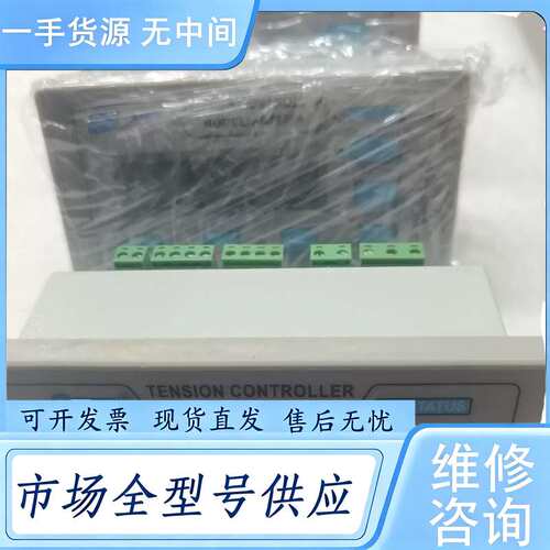 请询价--AIBO AB7800A张力控制器