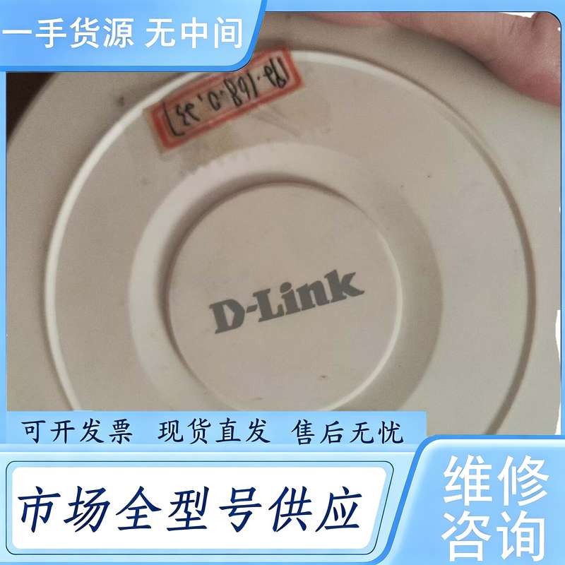 请询价--吸顶路由器