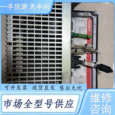 请询价--C6525-1007-0030 BECKHOF