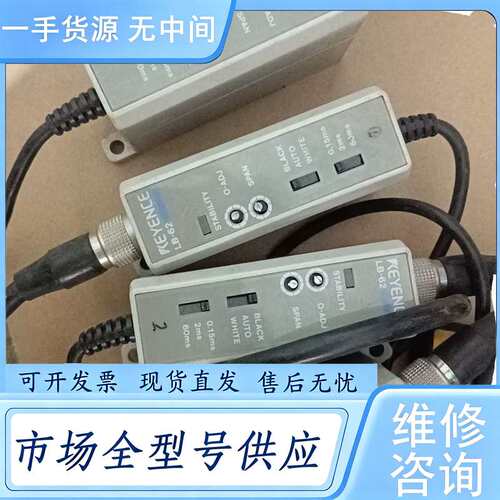 请询价--KEYENCE 传感器LB-02 LB-62配套如图四套