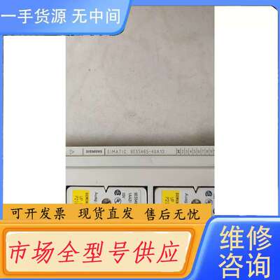要询价-正品 SIEMENS 6ES5465-4UA13 6ES