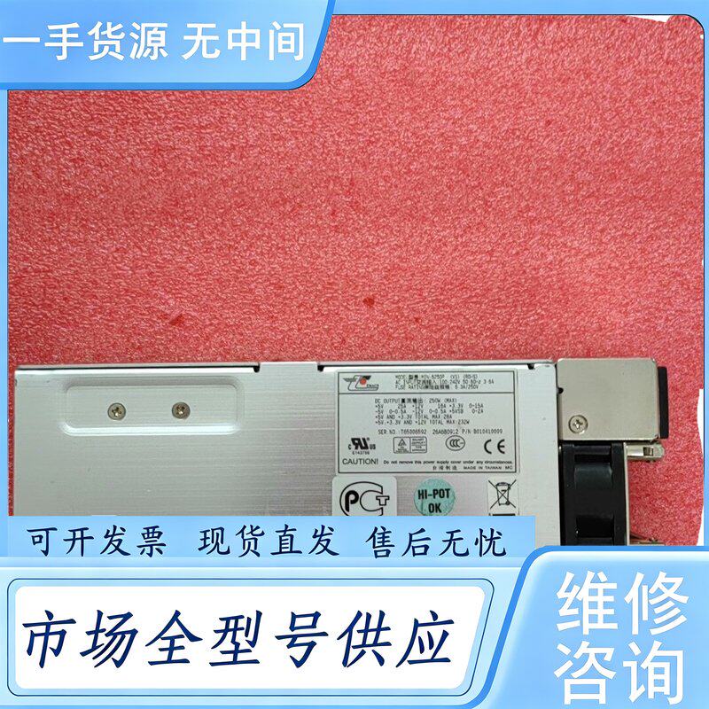 请询价--新巨电源模块 MIN-6250P(V1) MIN-6250P