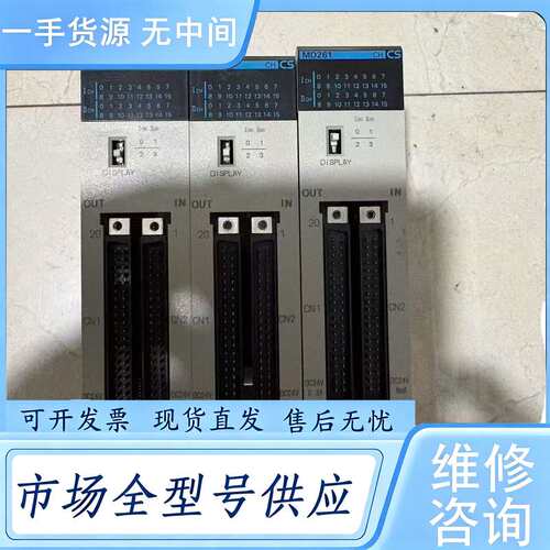 请询价--CS1W-MD261实物图拍摄 功能包好 货