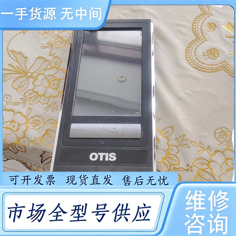 请询价--奥的斯电梯残疾人专用液晶显示屏,有到站提醒,包好,板