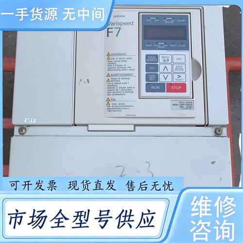请询价--安川F7 变频器 CIMR-F7B4030 30KW 380