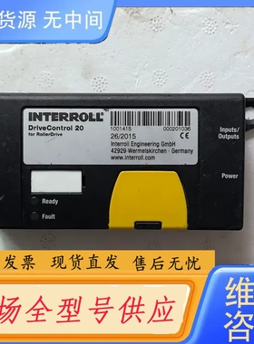 要询价-INTERROLL DriveControl 20 控制卡