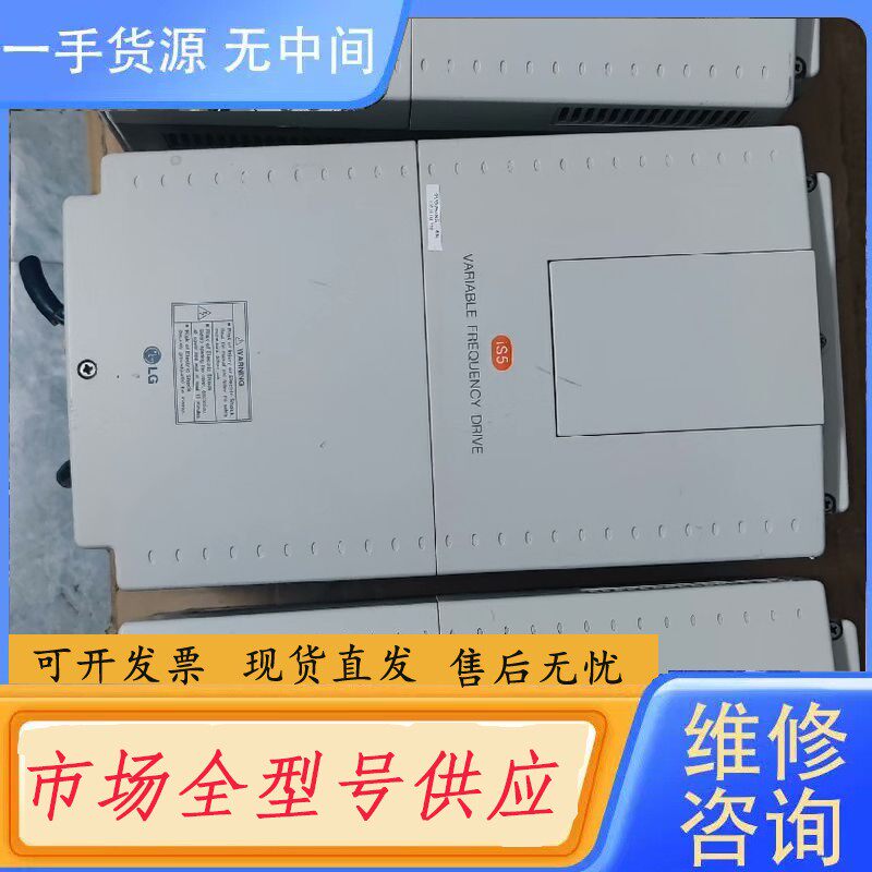 要询价-LG变频iS5，SV055iS5-4N0，5.5KW