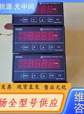 请询价-Wintech Process Co., Ltd.