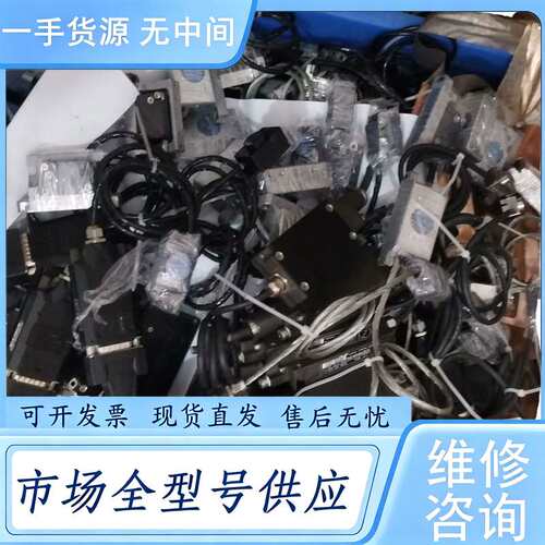 请询价--HEIDENHAIN海德汉读数头 LIF17R，TTLx5