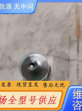 请询价-应用材料件0041-35140
