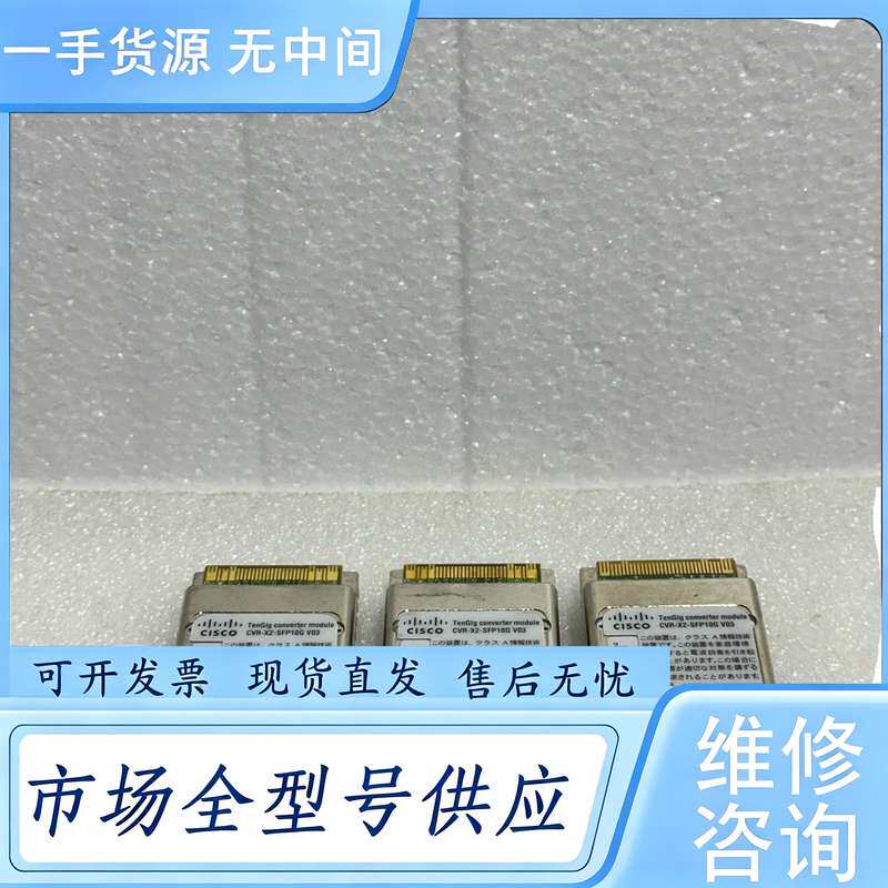 请询价--CVR-X2-SFP10G Cisco 思科 卡