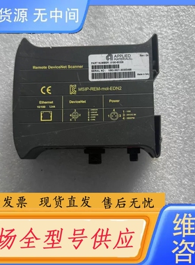 要询价-AMAT 0190-60306 Remote DeviceN