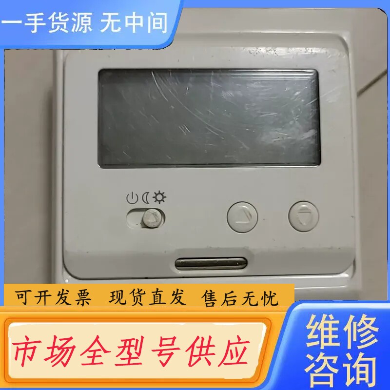 要询价-menred曼瑞德水电地暖温控器温度调节器家用开关控制面