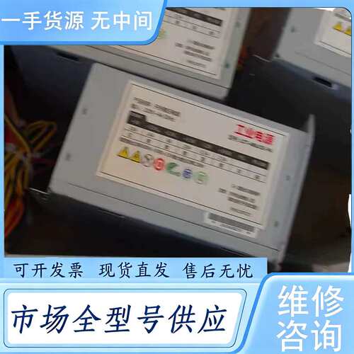 请询价--长城 LCT-400JCE-P4 工业设备工控机电源 设备