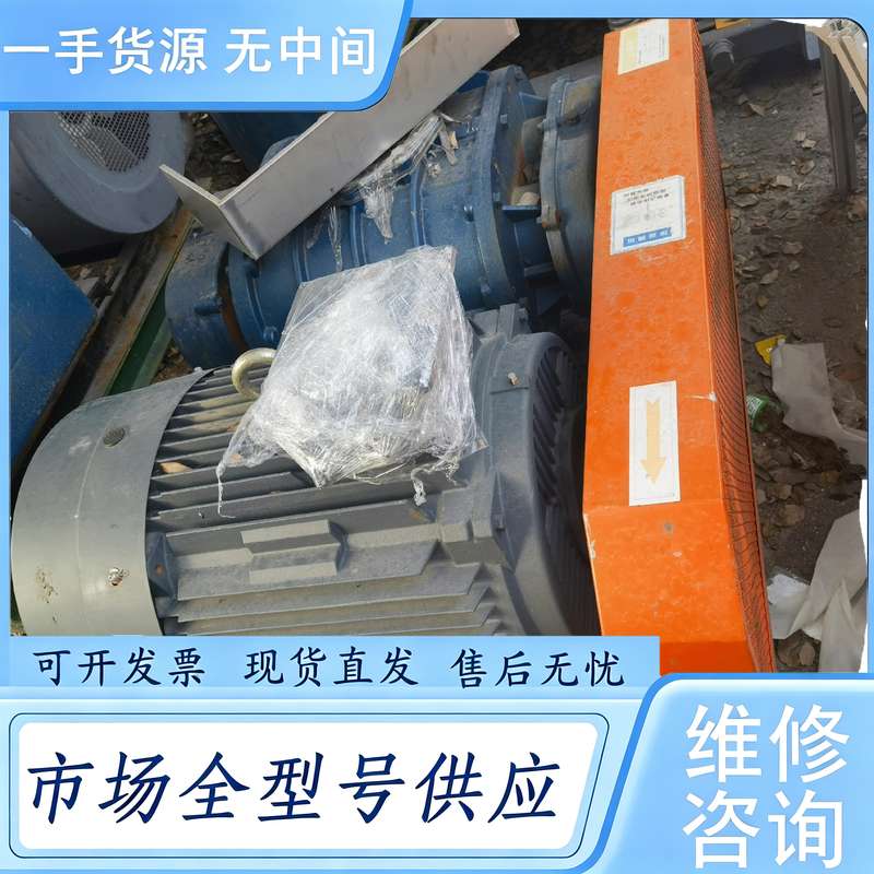 请询价--罗茨鼓风机 200型缸体+90KW电机 全套 溶喷机拆