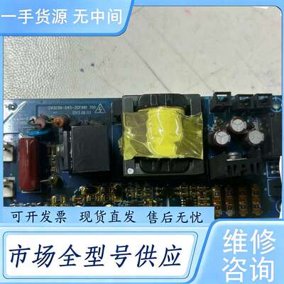 请询价--正弦EM303A-045-3CFAN1 200驱动板3