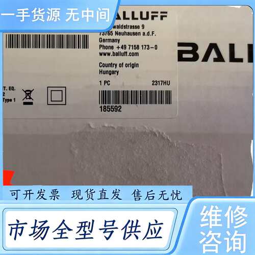 请询价--巴鲁夫光电开关BOS018N，BOS 50K-PS-RH12