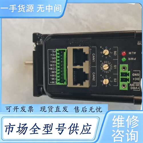 请询价--杰美康IHSS57-RT-08一体机