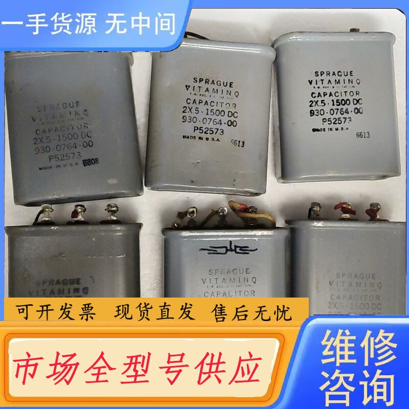 要询价-VQ思碧维他命VQ 油浸电容1500V 2X0.5UF