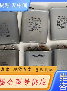 要询价-VQ思碧维他命VQ 油浸电容1500V 2X0.5UF