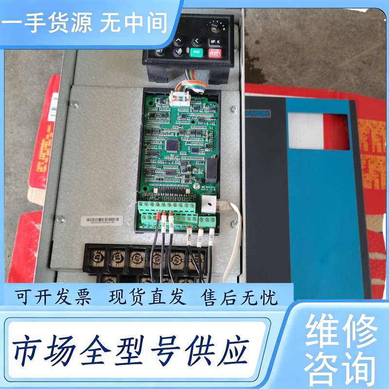请询价--易控EC590变频器30KW/37KW,件,